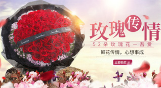 河北衡水安平县鲜花速递